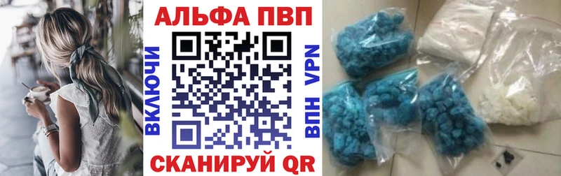 где найти наркотики  Заречный  Alfa_PVP мука 