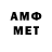 МЕТАДОН кристалл arzy_