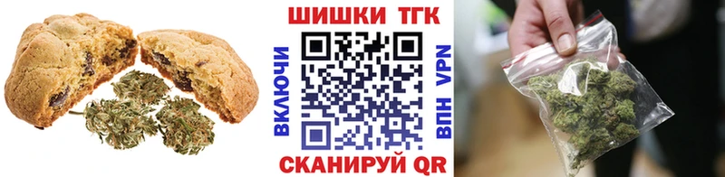 Еда ТГК конопля Заречный