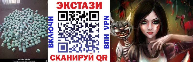 Экстази Punisher OMG ссылка Заречный