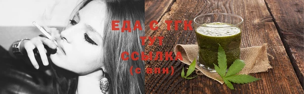 шишки Армянск
