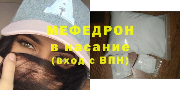 соль ск Арсеньев
