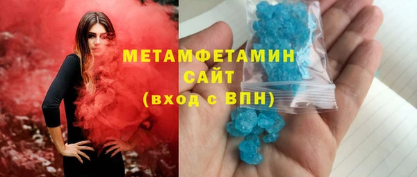 гашик Осташков