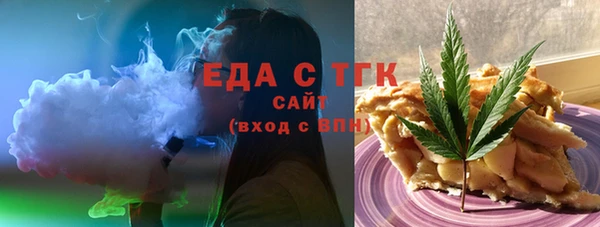 мефедрон VHQ Аркадак