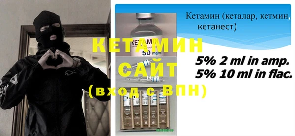 кокаин Осинники