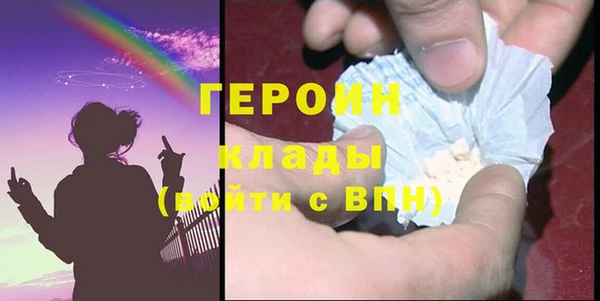 соль ск Арсеньев