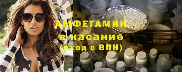 соль ск Арсеньев