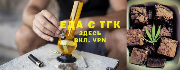 соль ск Арсеньев