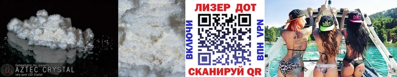 Лсд 25 экстази ecstasy  где купить наркоту  Заречный 