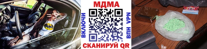 MDMA кристаллы  Заречный 