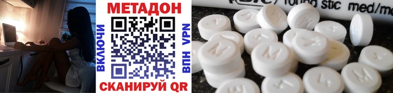 mega как зайти  Заречный  Метадон мёд 