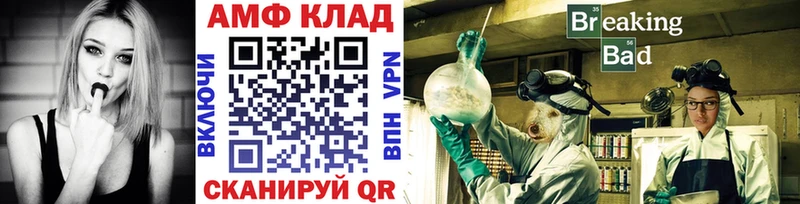 Первитин Methamphetamine  Заречный 