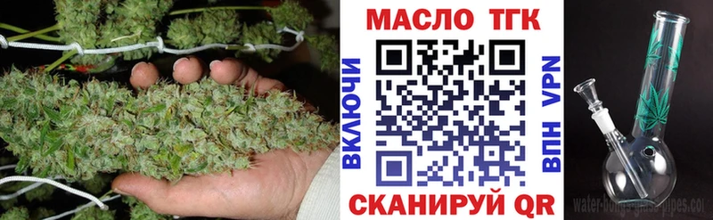 продажа наркотиков Заречный Дистиллят ТГК THC oil