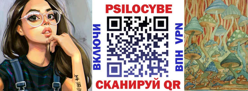 Галлюциногенные грибы мицелий  Заречный 